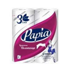 Полотенце бумажное PAPIA 3-х слойное 2шт