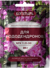 Удобрение Богатырь для рододендронов 20г