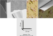 Угол ПВХ 25х25мм под тяжелые обои 2,7м