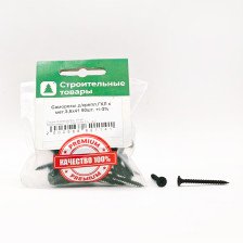 Саморезы для крепления ГКЛ к металлу 3,5х41 50шт 