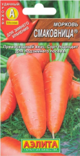 Семена Морковь Смаковница 2г среднеспелая (Аэлита)