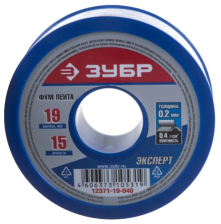 Лента ФУМ 19ммх15мх0,2мм (0,4г/см куб) ЗУБР 12371-19-040