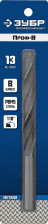 Сверло по металлу 13,0х151мм ЗУБР ПРОФ-В 29621-13