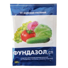 Средство Фундазол 5г