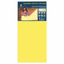 Подложка листовая 2 мм (5,25 кв м) желтая SOLID