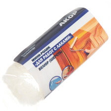 Ролик (мини) Велюр 60мм АКОР 551 00 060