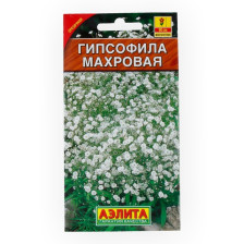 Семена Гипсофила Ажурное серебро многолетняя (Аэлита)