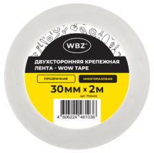 Скотч  многоразовый двусторонний NANO tape 2 м х 3 см 1 мм 700425