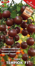 Семена Томат Темрюк F1 (А) (Поиск)