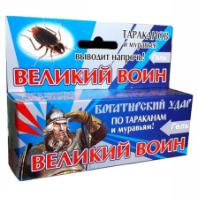 Гель от тараканов и муравьев ВЕЛИКИЙ ВОИН 45гр 