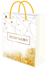 Пакет подарочый 26,4х32,7х8 см Брызги шампанского