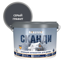 Акватекс СКАНДИ (9л) графит