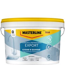 Краска Export для кухни и ванной С (2,5л) Marshall / MASTERLINE