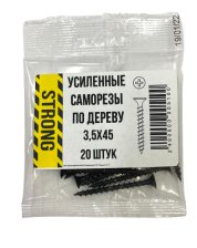 Саморез 3,5х45 для крепления ГКЛ к дереву усиленный 20 шт/уп