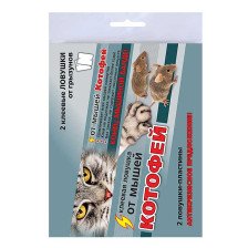 Ловушка клеевая КОТОФЕЙ пластины 2 шт