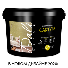 Краска декоративная "Фактура" S-W (мини рельеф) (7кг) Dali-Decor