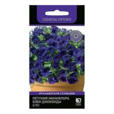 Семена Петуния минифлора Бэби Джоконда блю10шт (Поиск)