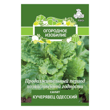 Семена Салат Кучерявец Одесский (Поиск)