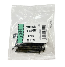 Саморезы 4,2х64 для крепления ГКЛ к дереву 20 шт/уп