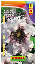 Семена Петуния Триумф Альба крупноцветковая 10 шт (Аэлита)