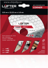 Диск алмазный 115ммх1.6ммх25мм по керамике для заусовки под 45° LUFTER CORNER 006-115