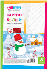 Картон 8 л А4 Снеговик, немелованный