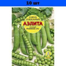 Семена Горох Ранний 301 лущильный 10 гр Ранн (Аэлита)