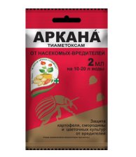 Средство Аркана 2мл