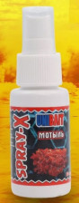 Ароматизатор UniBait мотыль 100мл