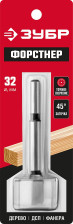 Сверло ФОРСТНЕРА 32мм ЗУБР 2993-32