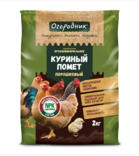 Удобрение Куриный помет 2кг СОМУ Огородник Фаско