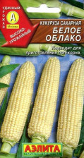 Семена Кукуруза сахарная Белое облако 7гр (Аэлита)