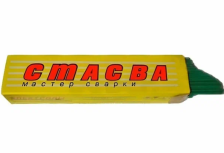 Электроды МР-3С д=2,5 1кг Стасва синие
