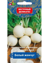 Семена Редис Белый жемчуг (А) (Поиск)