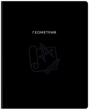 Тетрадь предметная 48 л BG Минимализм Геометрия