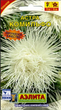Семена Астра игольчатая Комильфо 0,2гр (Аэлита)