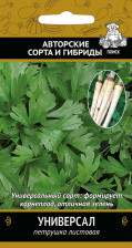 Семена Петрушка листовая Универсал (А) (Поиск)