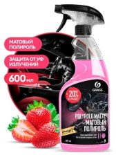Полироль пластика матовая Клубника Polyrol Matte (600мл) GRASS