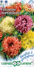 Семена Гайлардия Лоренциана смесь 0,2г (Гавриш)