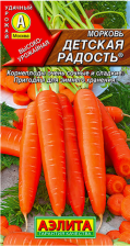 Семена Морковь Детская радость 2г среднеспелая (Аэлита)