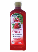 Удобрение Волшебная лейка (клубника, земляника) 0,5л БХЗ