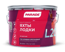 Лак яхтный глянцевый L20 (10л) Parade