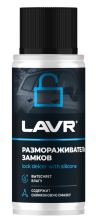 Размораживатель замков LAVR 140мл LN1306 с силиконом