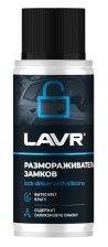Размораживатель замков LAVR 140мл LN1306 с силиконом