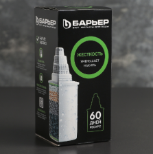 Картридж "Барьер-6"