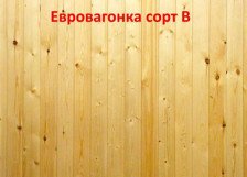 Вагонка 12,5х96х2500 ВГ Хв В 10 шт (Smartwood/Карелия)
