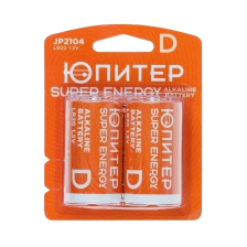 Батарейка alkaline D, 2шт ЮПИТЕР LR20