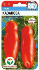 Семена Томат Казанова 20шт (Сиб сад)