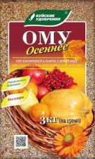 Удобрение Универсальное осеннее ОМУ 3кг БХЗ
