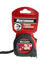 Рулетка 3мх19мм с магнитом Монтажник 601319